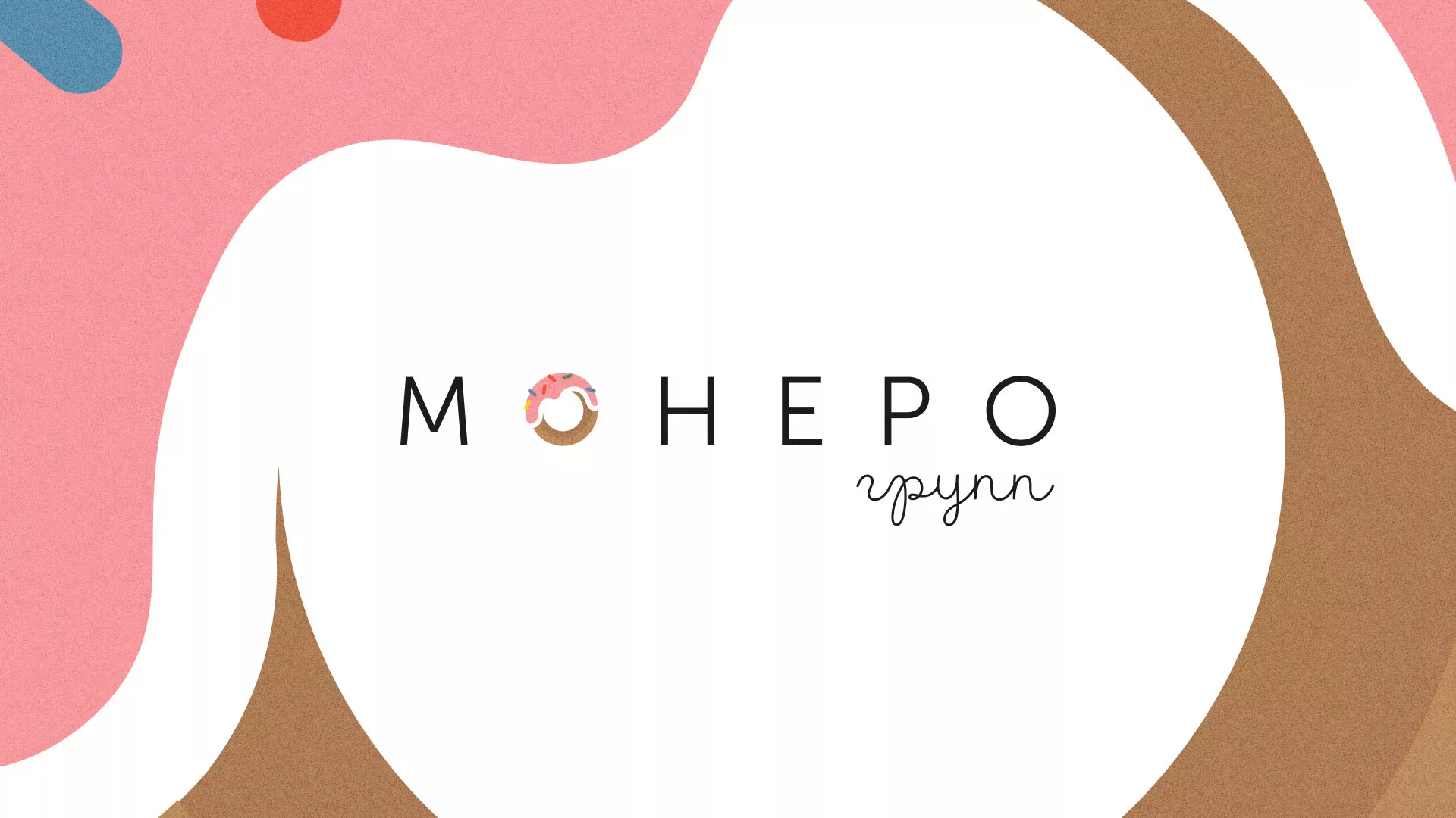 Разработка логотипа компании по продаже кондитерских изделий в Анжеро-Судженске