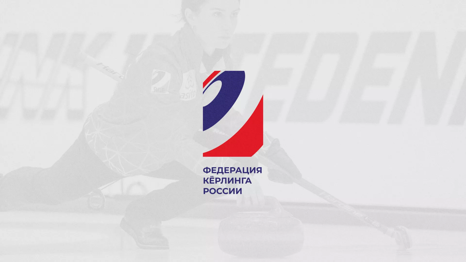 История о том, как мы делали в Анжеро-Судженске модуль онлайн-записи для ФКР