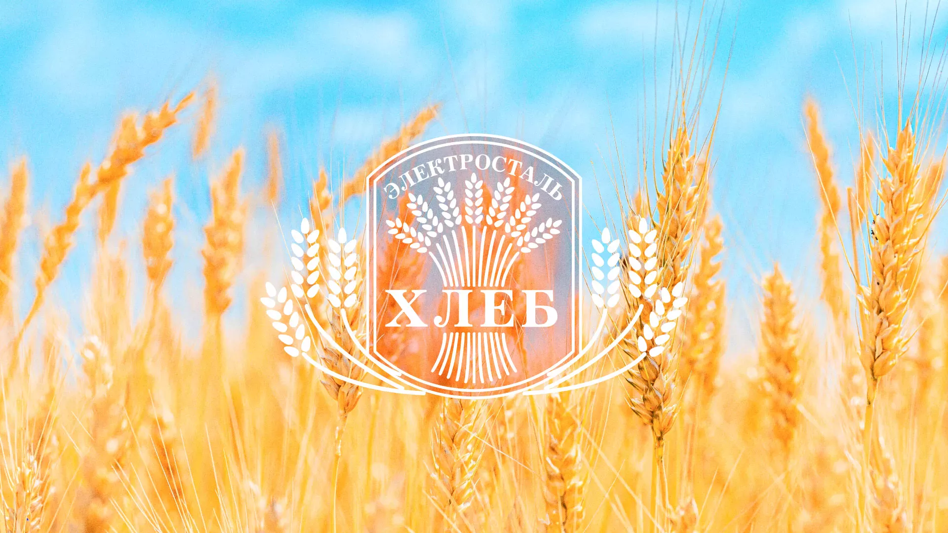 Создание сайта для хлебзавода в Анжеро-Судженске