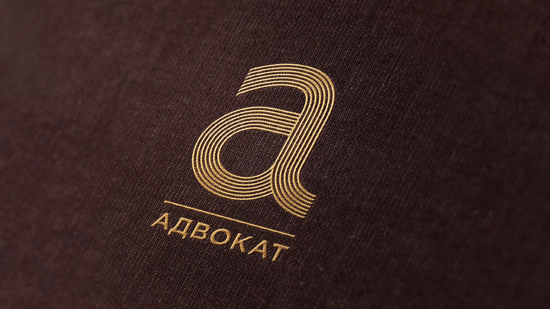 Разработка логотипа для коллегии адвокатов в Анжеро-Судженске