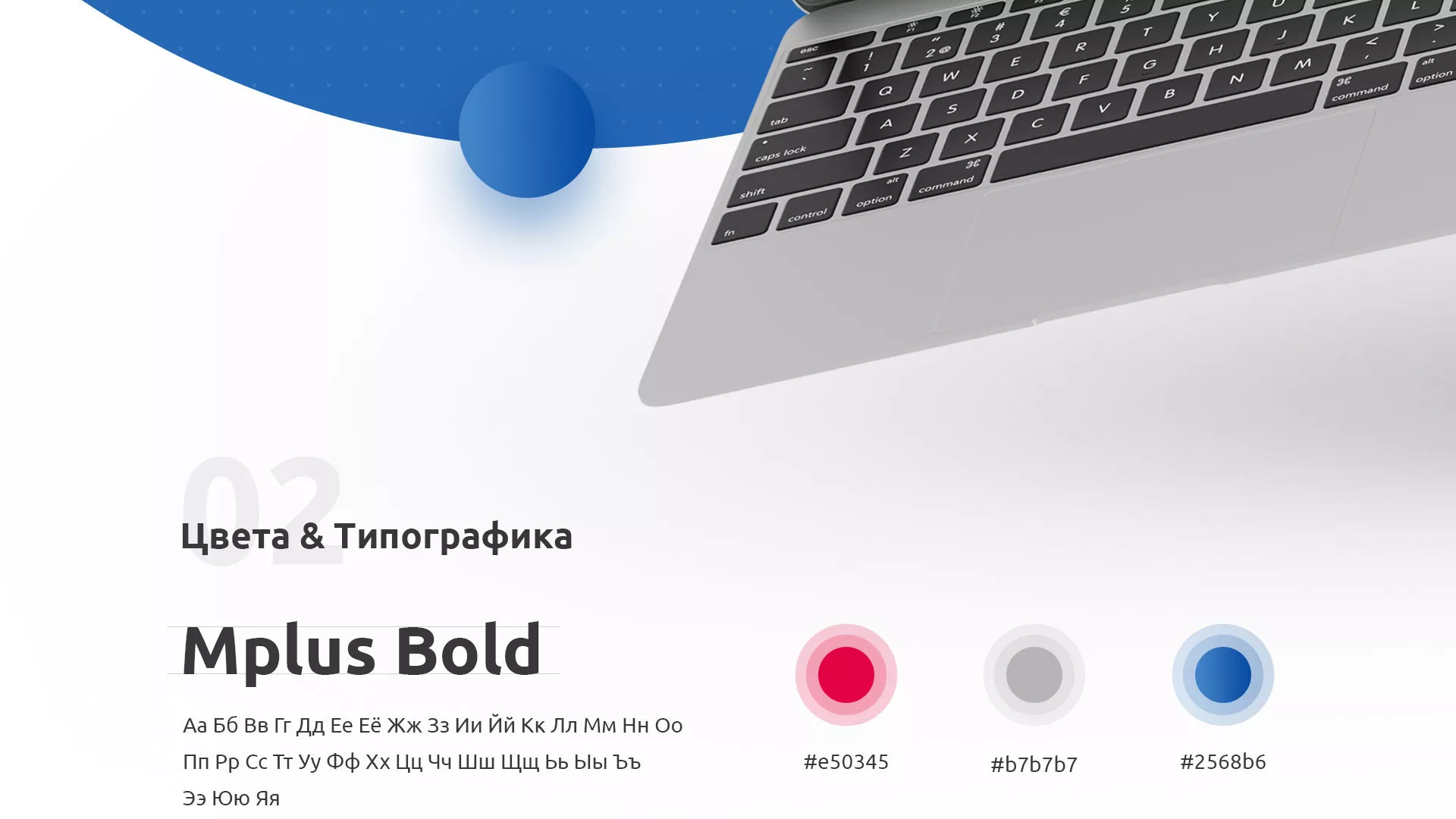 Разработка сайта автошколы «Орлан» в Анжеро-Судженске