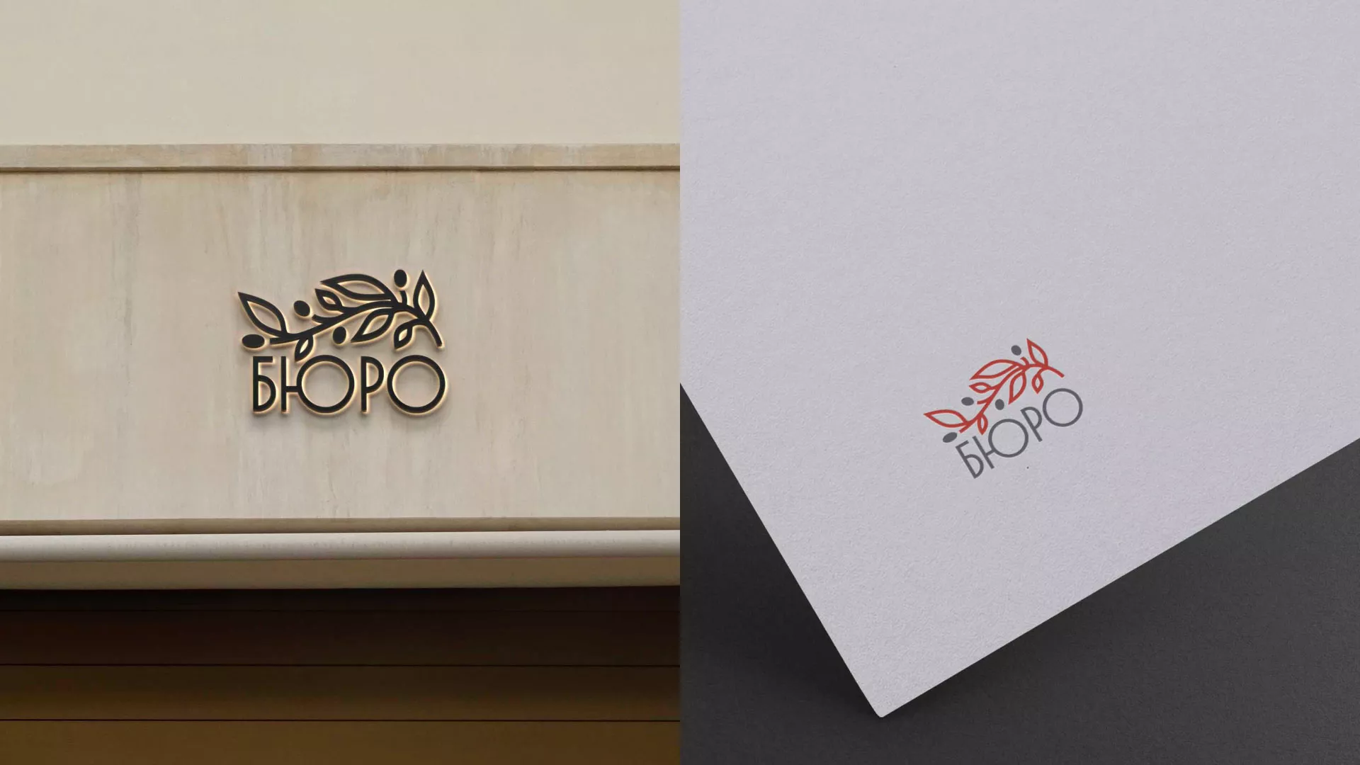 Разработка логотипа для бюро ритуальных услуг в Анжеро-Судженске