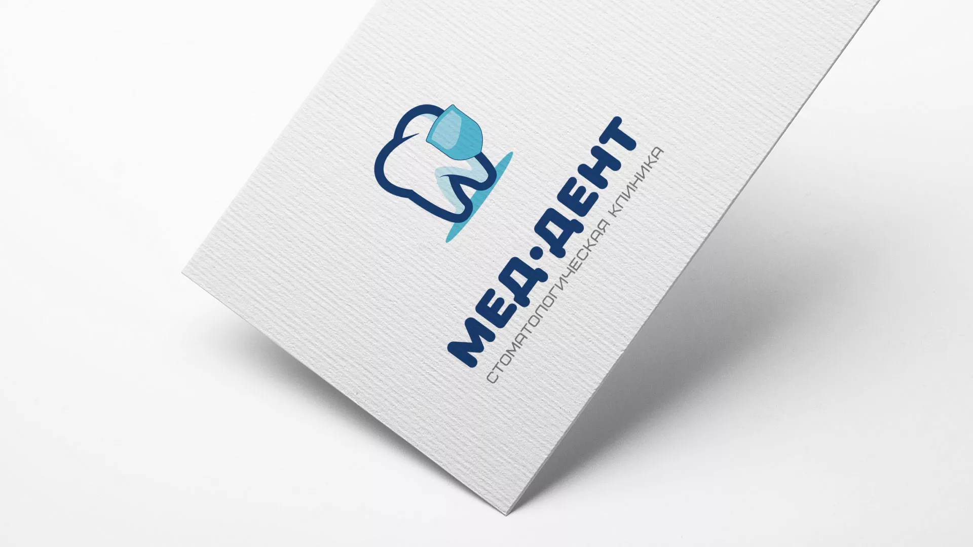 Разработка логотипа стоматологической клиники «МЕД-ДЕНТ» в Анжеро-Судженске
