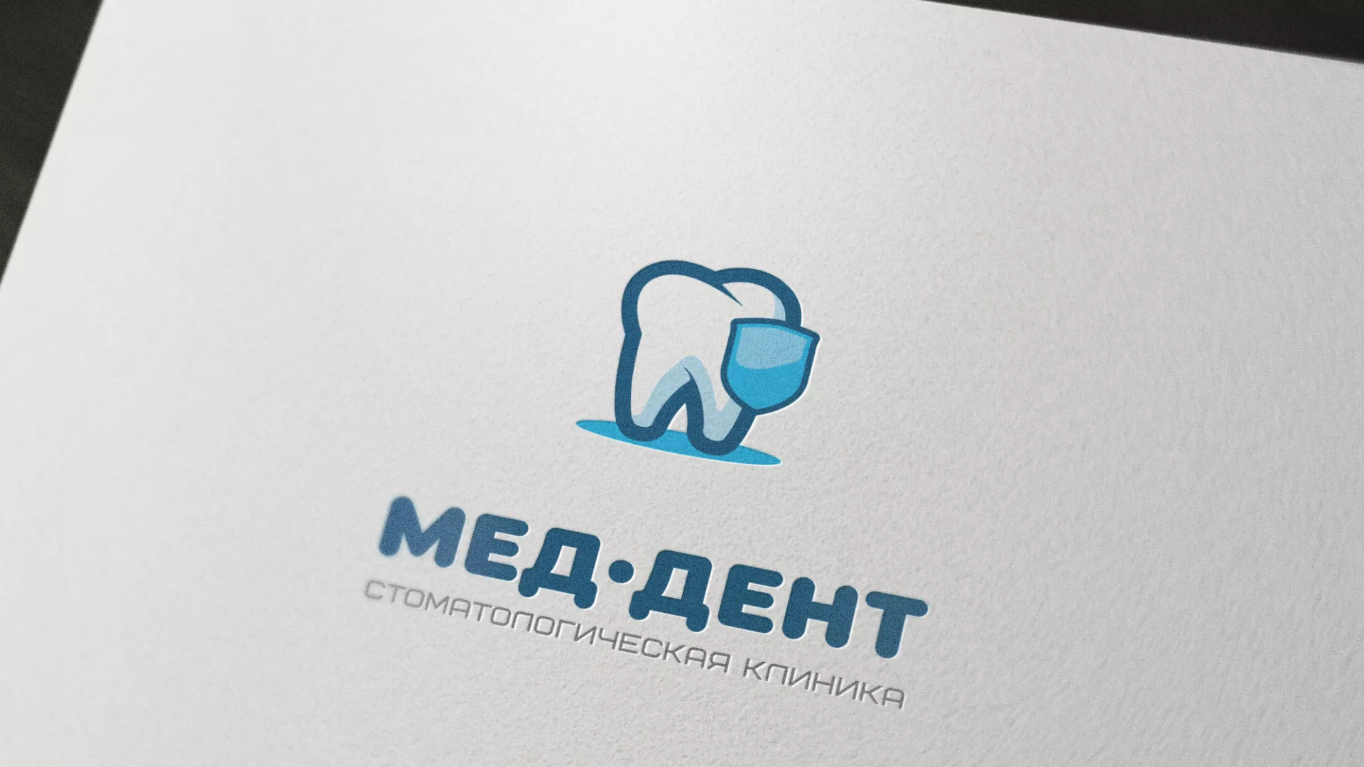 Разработка логотипа стоматологической клиники «МЕД-ДЕНТ» в Анжеро-Судженске