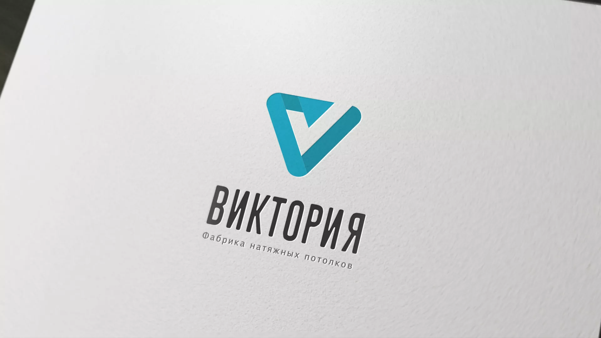 Разработка фирменного стиля компании по продаже и установке натяжных потолков в Анжеро-Судженске